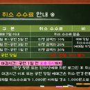 인순이와 함께하는 콘서트 꿈 이미지