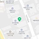 매머드 익스프레스 한라원앤원타워점