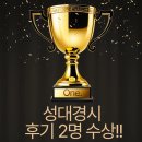 은계원포인트수학학원