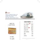 달고기네은갈치
