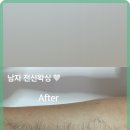 묘미왁싱