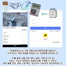 (주)트립에이드 네이버블로그