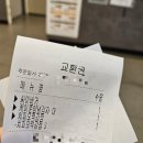 [서울/동작] 신대방삼거리역 맘스터치 싸이버거&amp;치파오떡강정&amp;케이준감자튀김 포장후기
