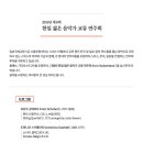 SCC Hall 서초 이미지