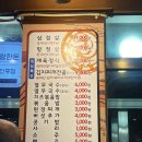 고구려생삼겹살 이미지
