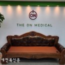 더온의료기 이미지
