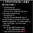 구루미 이미지