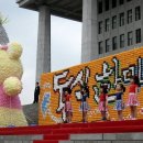 한마당 이미지
