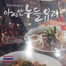 국수나무효자 이미지