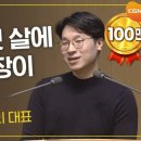 엠트리영광