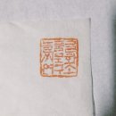늘품글씨문화연구소