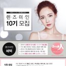 미인안경원 이미지