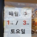 면당포 이미지