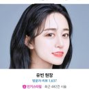 유빈헤어샵 - 군산시 | 유빈헤어샵