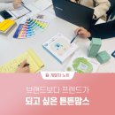 주식회사 튼튼생활건강