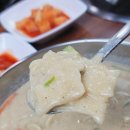 융건릉비빔국수