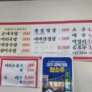 돈지메국밥 이미지