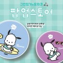 사전캠프 8일차, 발표 2트.