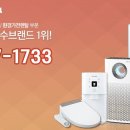 렌탈톡