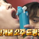 순두부묵밥 이미지