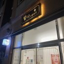 담아스킨바디