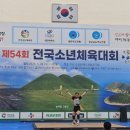 고성스포츠 경남에나뉴스