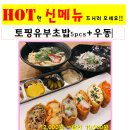 목화횟집 이미지