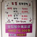 드봉여성전용사우나 이미지