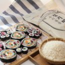 우리 품종 경기미 가와지1호 회오리 김밥 만들기