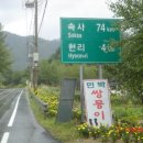 쌍둥이황토민박1 네이버블로그