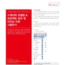 (주)상상이엔지 이미지