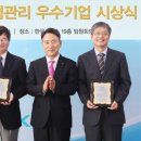 한국종합관리(주) 이미지