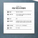 인네이처