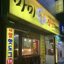 마미꽈배기 이미지