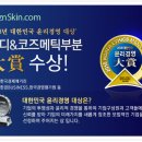 그린터치 이미지