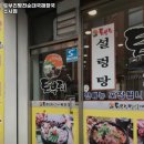 소사순대 이미지