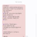 모두의 창업, 아이디어 심사 통과! 오리엔테이션 참석 후기