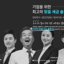 세무법인셜록