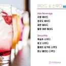 가드니아(청계산점)