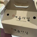 어양동-14 | 익산 맛집 추천 어양동 맛집 딤섬 하이바오 익산 깨동치킨 후기