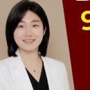 경희온담한의원 이미지