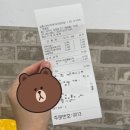 김종구 부산어묵(운정점) | 파주 떡볶이 어묵 맛집 김종구부산어묵 파주운정점