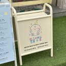둥글원 이미지
