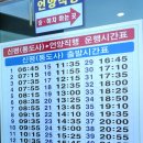 사자옆골 이미지