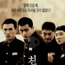 친구 이미지