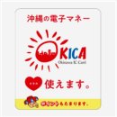 오키상점