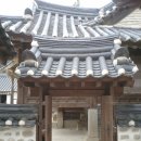 마코서전주점 | 강릉선교장에 다녀와서...