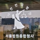 故박원순 아들, 병역비리 의혹 재판 불출석사유서 내고 출국 이미지