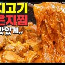 쉐프돼지 - 남구 번영로153번길 24 | 쉐프돼지