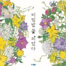 꼬망쎄 어린이집 이미지